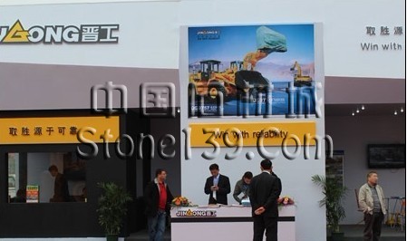 福建晉工機械廈門展會現場