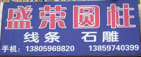 閩南建材第一市場(chǎng)1幢石材商鋪