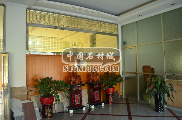 鵬志石材辦公室內(nèi)部工作室