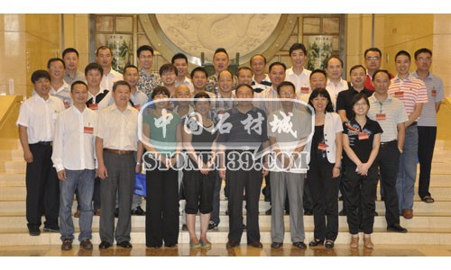 首屆石材行業考評員培訓班培訓結束留影