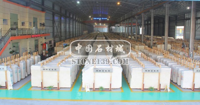 美琦（云浮）石業展廳西班牙米黃大理石倉庫