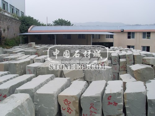 青石荒料廠一角