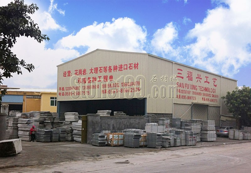 三福興石材廠全景圖