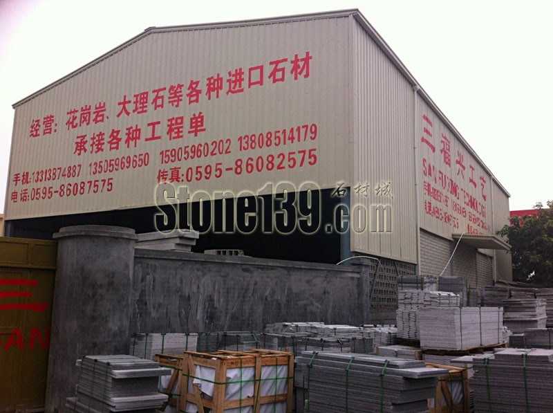 三福興工廠廠房廣告貼字