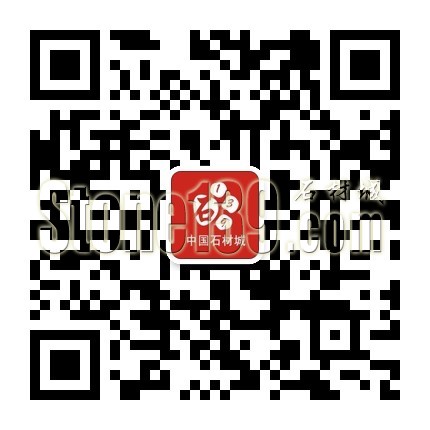 中國石材城微信公眾平臺二維碼