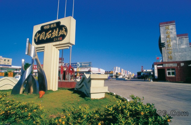 水頭2013石材展會7大展區全展示（圖文）