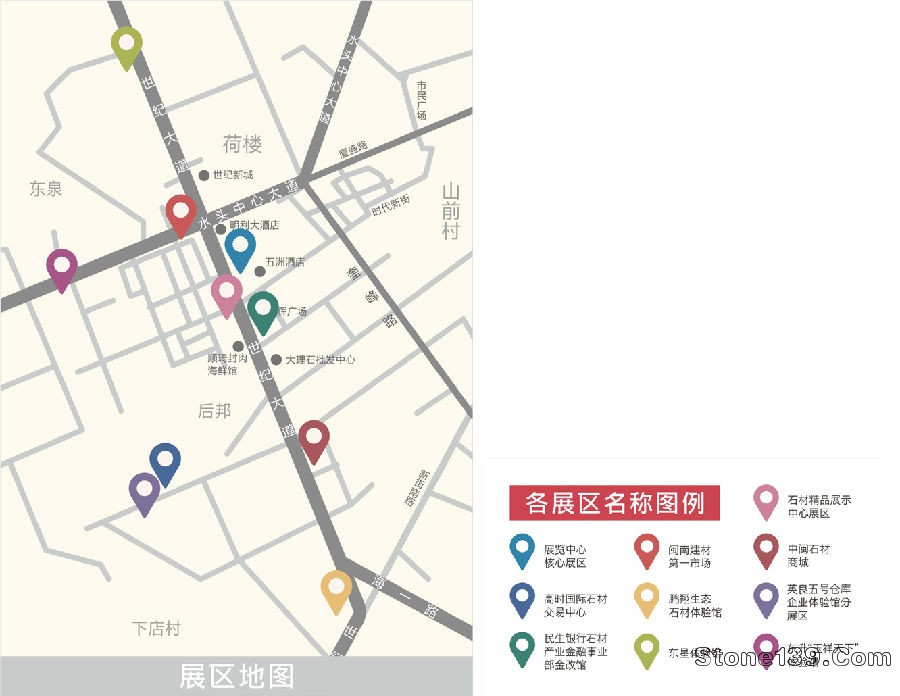 水頭2013石材展會7大展區全展示（圖文）