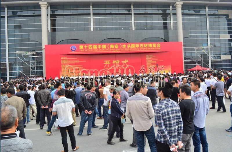 第十四屆中國（南安）水頭國際石材博覽會今日開幕現場