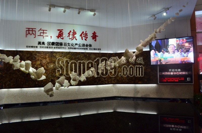 第十四屆中國（南安）水頭國際石材博覽會今日開幕現場