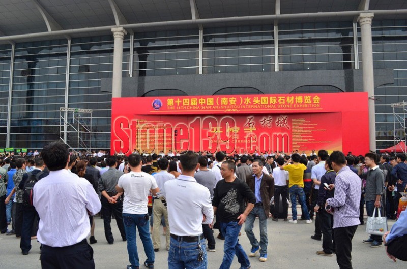 第十四屆中國（南安）水頭國際石材博覽會今日開幕現場