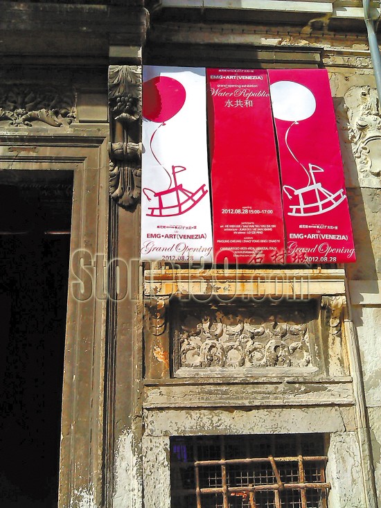 李家豪-EMG大石館名譽館長