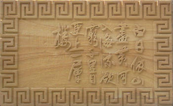 砂巖浮雕加工機械雕刻應用及圖片案例