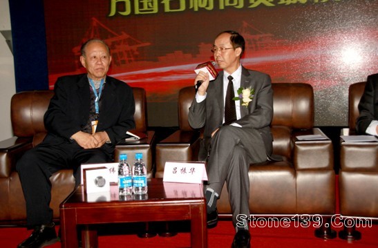 中國城鎮化機遇高端論壇暨黃驊港萬國(國際)石材商貿城推介會在廈門隆重舉行6
