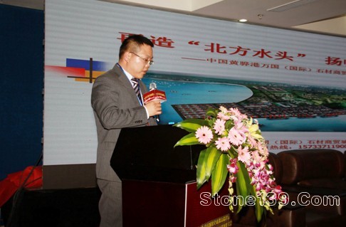 中國城鎮化機遇高端論壇暨黃驊港萬國(國際)石材商貿城推介會在廈門隆重舉行5