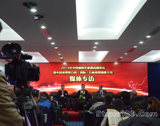 中國城鎮化機遇高端論壇暨黃驊港萬國(國際)石材商貿城推介會在廈門隆重舉行1