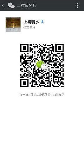 三福仿形欄桿聯系方式 微信號