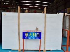 意大利白、星白大板供應