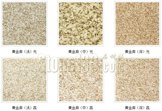 山東產黃金麻花崗巖石材的特點介紹