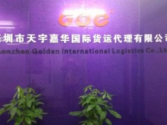 石料天津到伊朗收貨，你想不到的低價(jià)