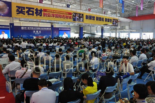 2014（云浮）國(guó)際石材科技展覽會(huì)籌備工作穩(wěn)步推進(jìn)