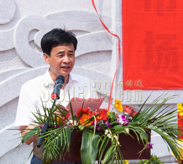 海西石材城花崗巖精品市場開業揭牌儀式