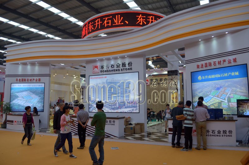 15屆水頭石材展展會現場