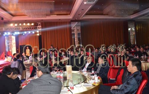 \中國石材產(chǎn)業(yè)投資洽談峰會在京隆重舉行