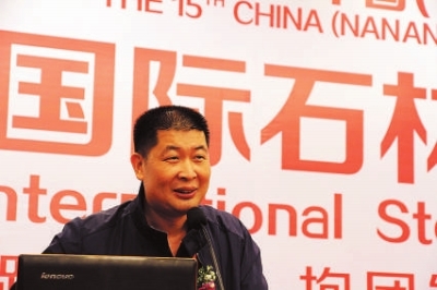 2014年第三屆水頭國(guó)際石材論壇昨日舉行