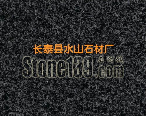 長泰灰麻芝麻黑