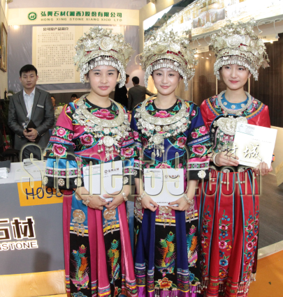 2015年廈門石材展第二天 石材設計日