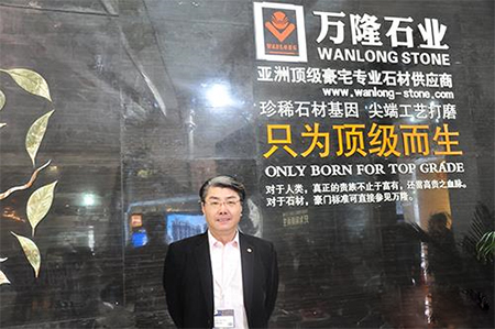 2015廈門石材展訪福建萬隆石業副總經理劉宗泰