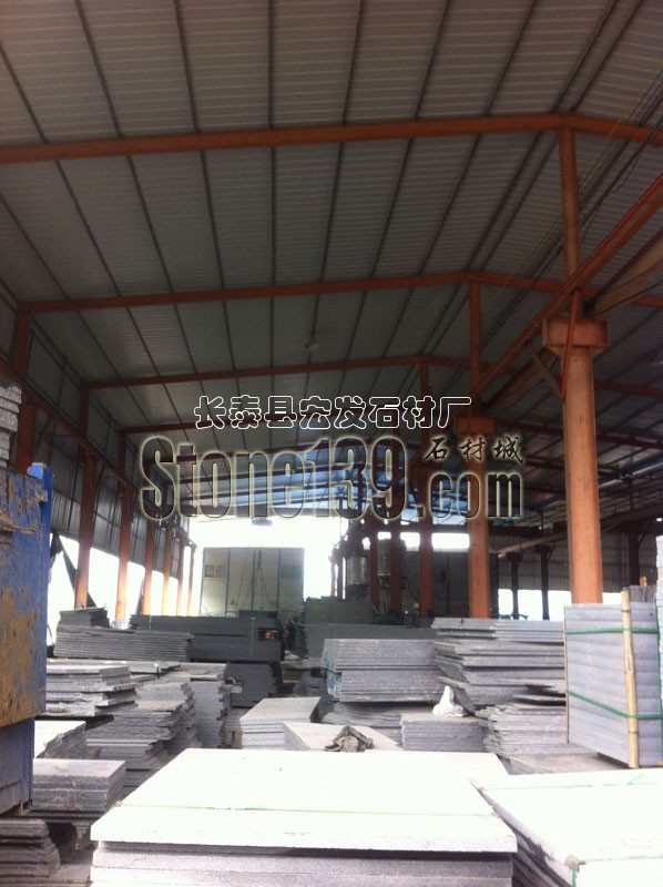 宏發石業長泰工廠