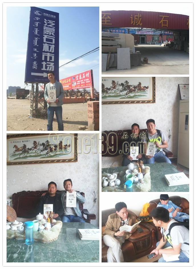 中原石材第一展”全國宣傳揚(yáng)帆起航——呼和浩特站