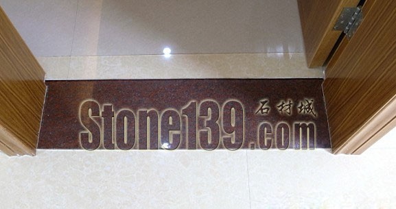 家庭裝修石材的選擇系列之-門(mén)檻石(過(guò)門(mén)石)