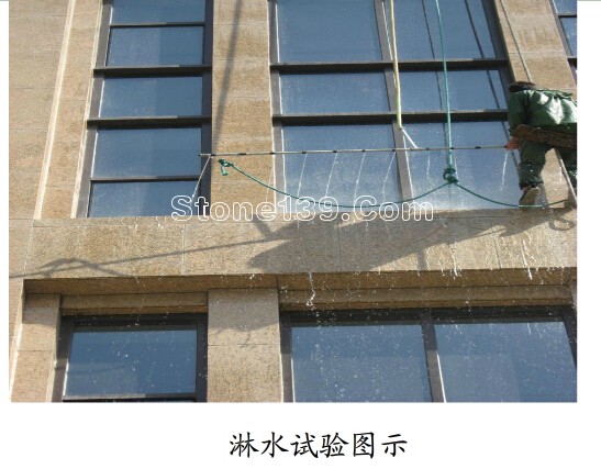國內大型房地產企業對外墻建筑石材幕墻的施工工藝標準