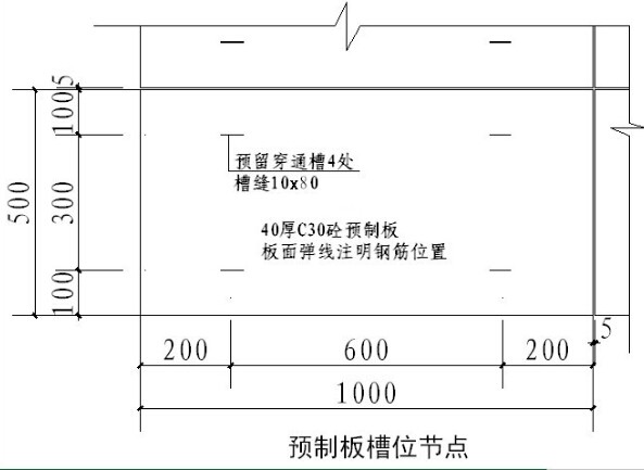 國內大型房地產企業對外墻建筑石材幕墻的施工工藝標準