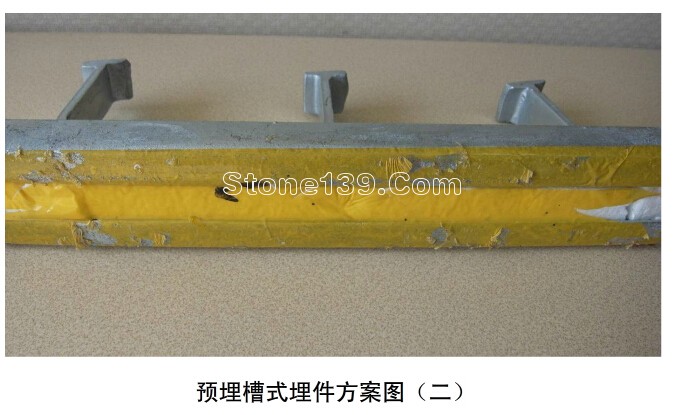 國內大型房地產企業對外墻建筑石材幕墻的施工工藝標準