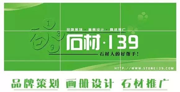 傳統(tǒng)石材營(yíng)銷與電子商務(wù)網(wǎng)絡(luò)石材營(yíng)銷的對(duì)比