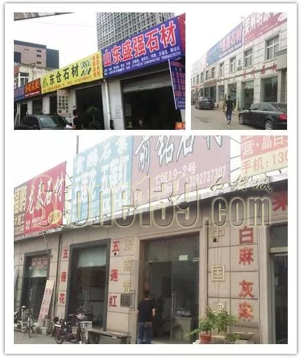 “中原石材第一展”全國(guó)招觀山東、安徽站——鄭州石材展會(huì)