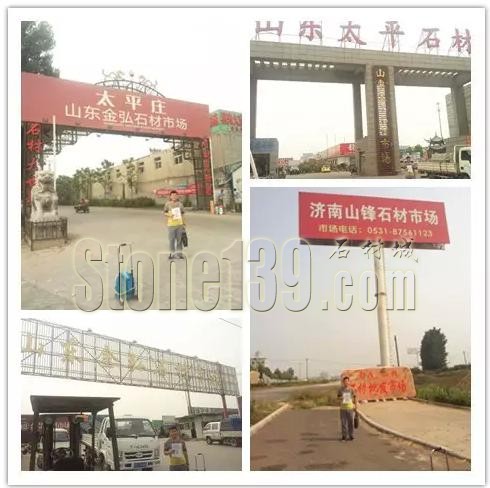 “中原石材第一展”全國(guó)招觀山東、安徽站——鄭州石材展會(huì)