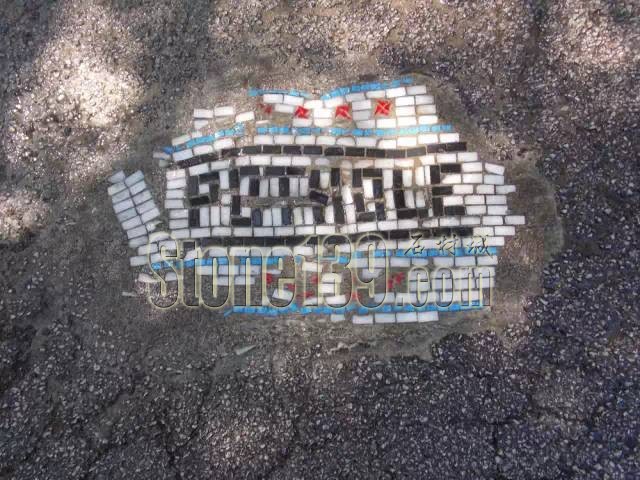 用馬賽克藝術(shù)來&ldquo;填坑&rdquo;看完我也是醉了（多圖）