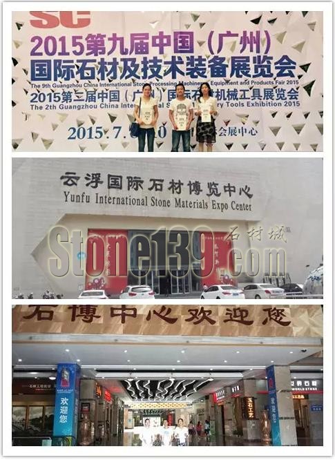 &ldquo;中原石材第一展&rdquo;廣州之行，走進&ldquo;石城&rdquo;云浮