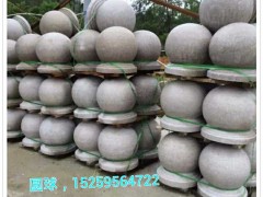 花崗巖石球 擋車球 風景石球