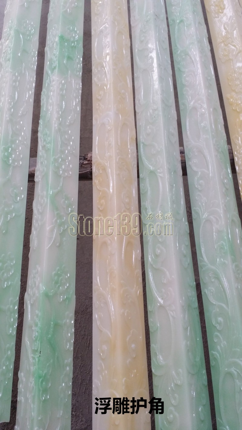 環保類仿玉石類玉石護角走俏市場