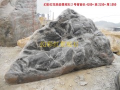 湖北武漢園林廠家哪里，湖北幻彩紅石業，園林風景石廠家