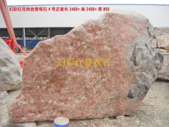 園林石，刻字石，招牌石，風水石，武漢園林公司廠家