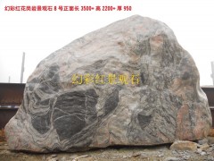 武漢三峽石廠家批發(fā)三峽景石，武漢景觀石，三峽奇石，清江奇石