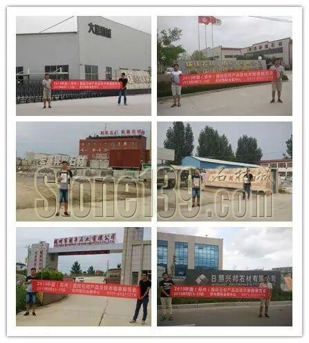  &ldquo;中原石材第一展&rdquo;招觀全國行&mdash;&mdash;紅遍山東（鄭州石材展會）！