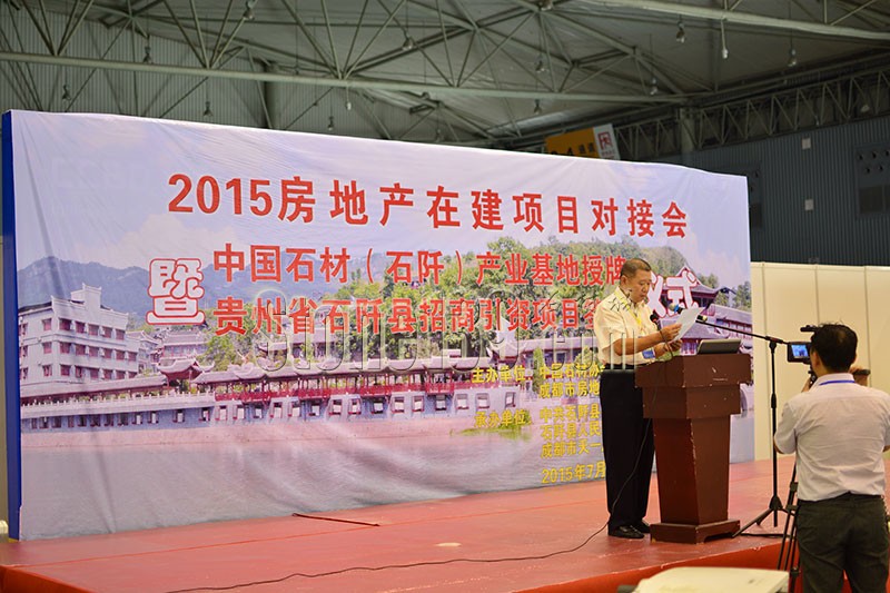 2015成都建博會（石材展）展會現場回顧（多圖）