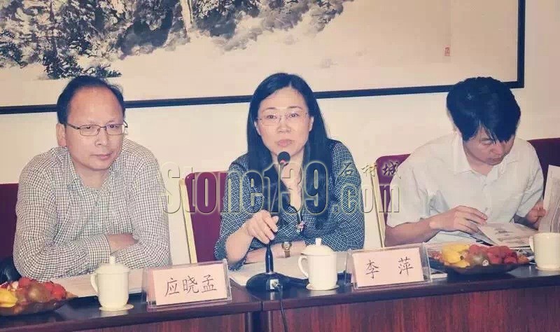 浙江麗水霞紅G3338花崗巖產品評鑒會在杭州舉行